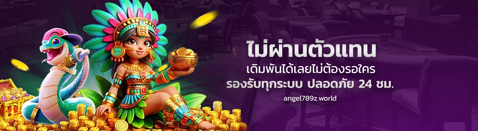 login angel-789